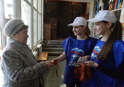 Хакасия присоединилась к всероссийской акции "Георгиевская лента"